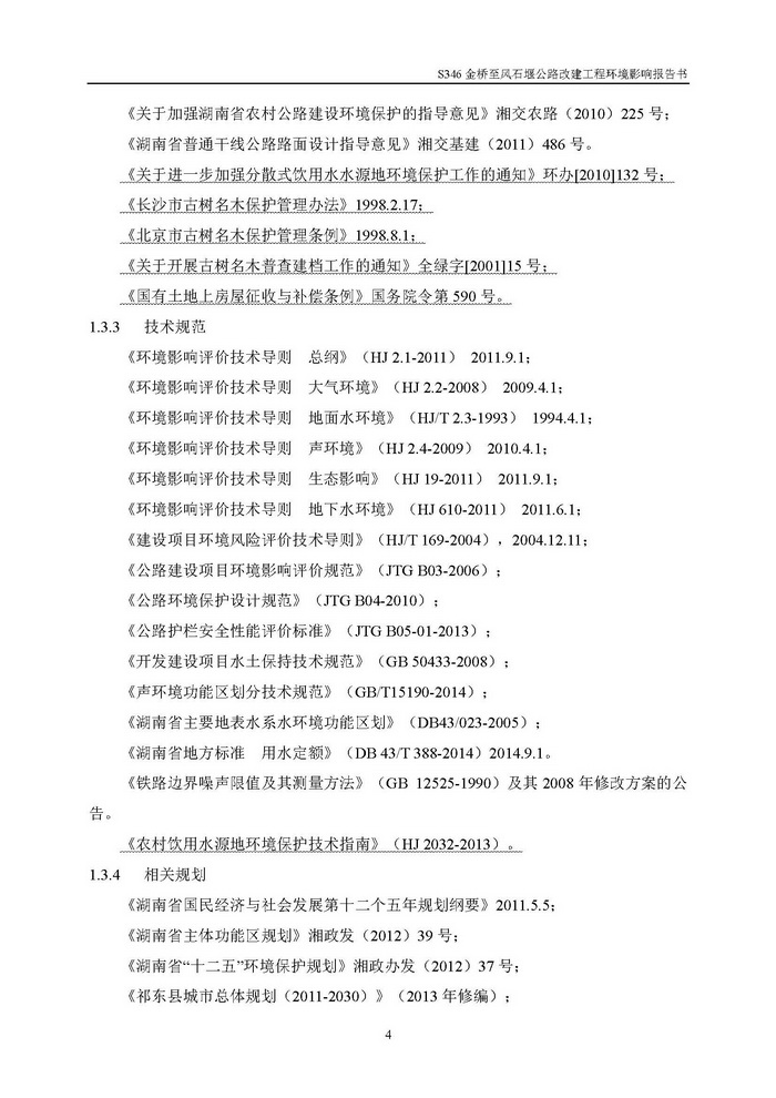 jinnianhui���� - �����