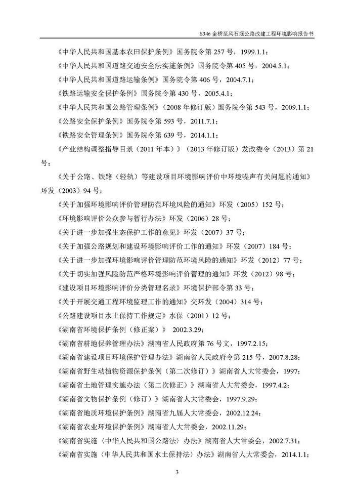 jinnianhui���� - �����