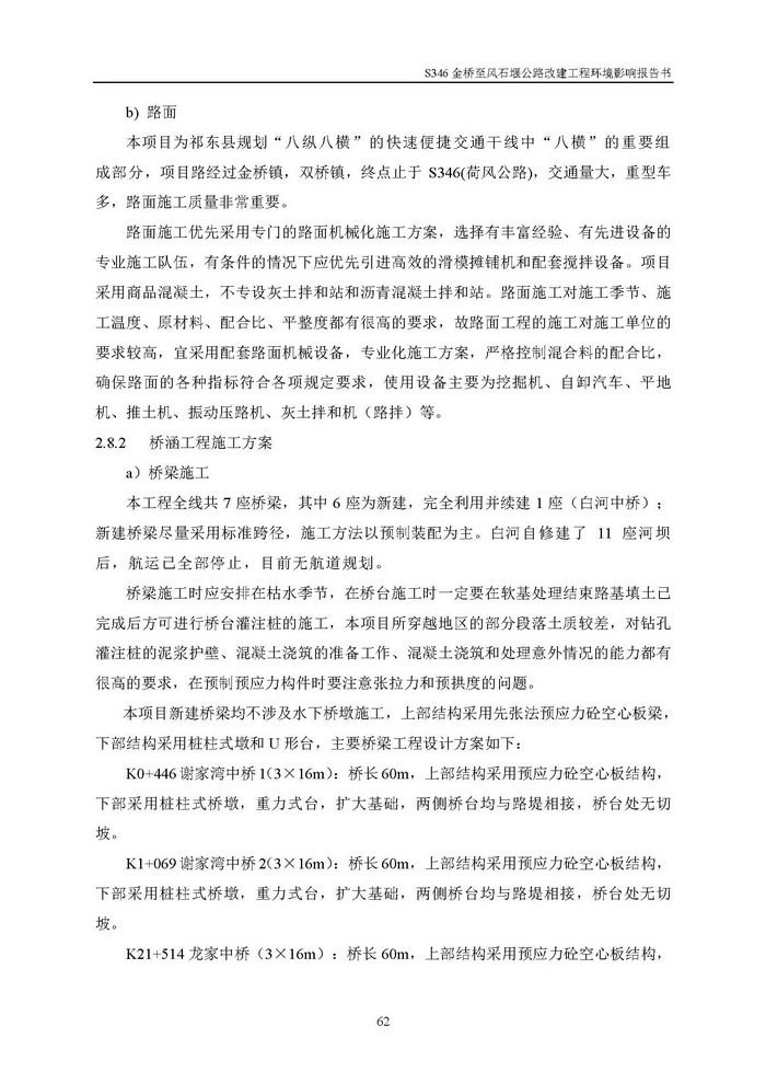 jinnianhui���� - �����