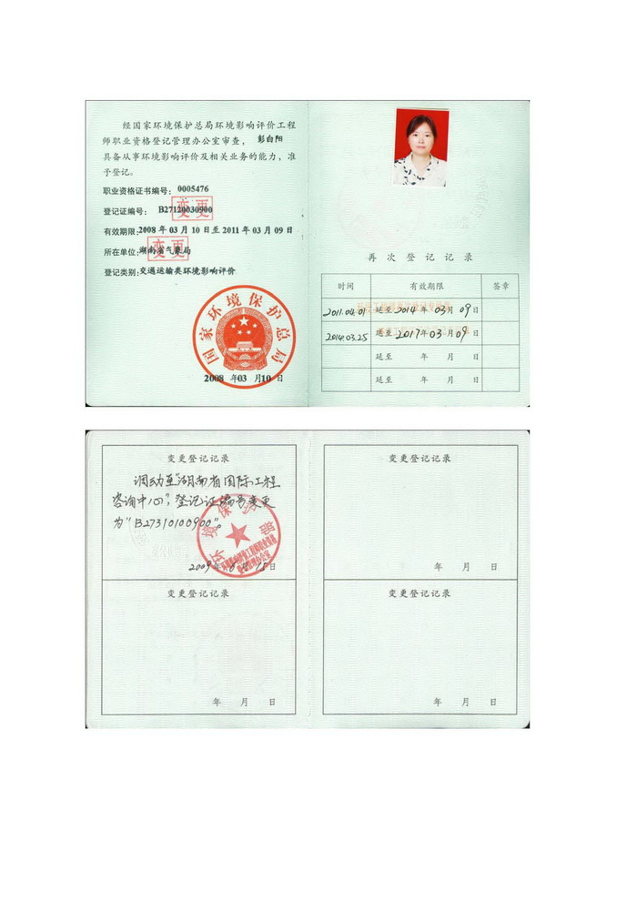 jinnianhui���� - �����