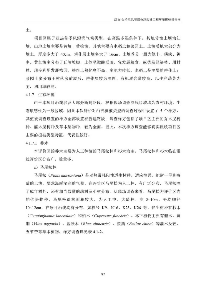 jinnianhui���� - �����