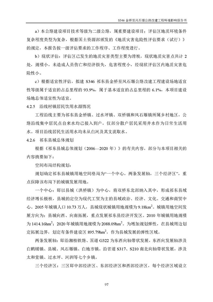 jinnianhui���� - �����