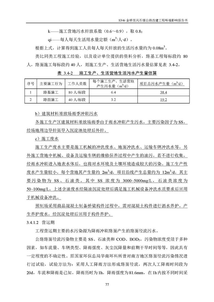 jinnianhui���� - �����