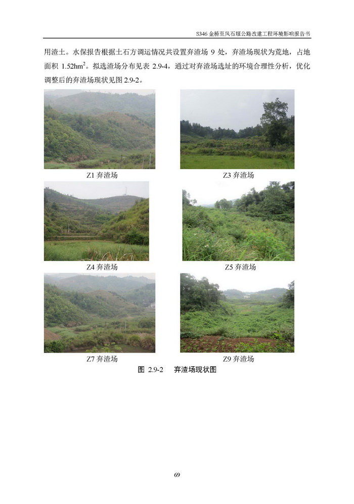 jinnianhui���� - �����