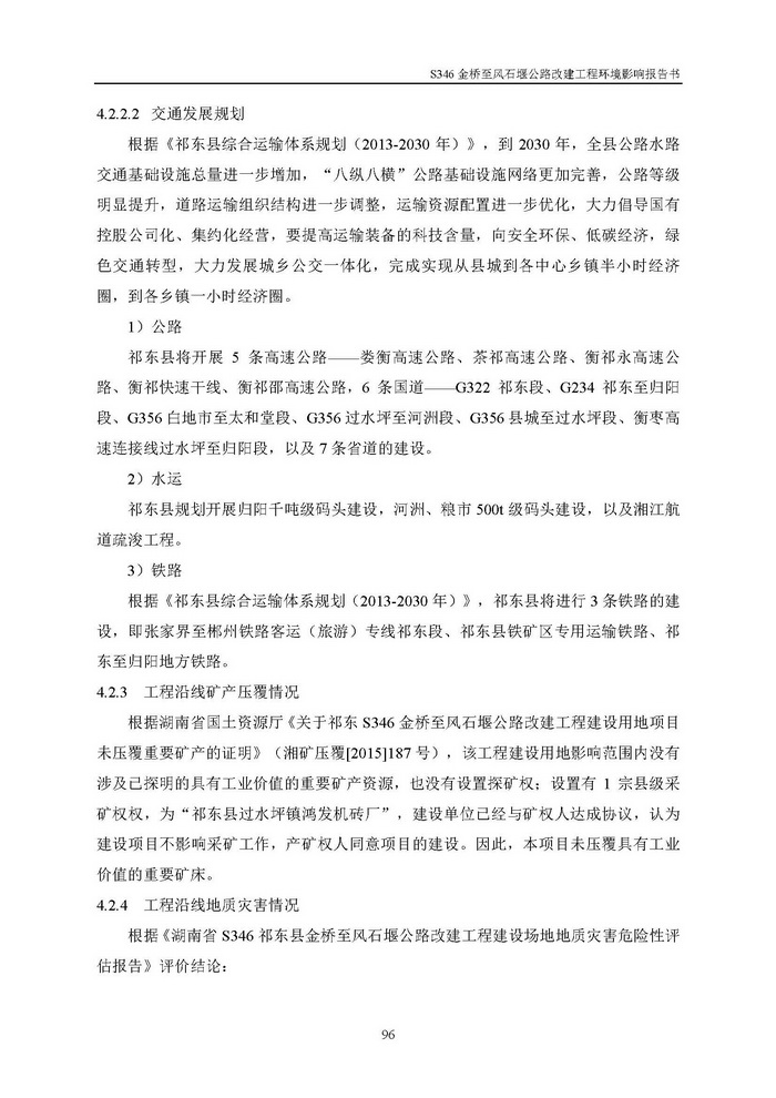 jinnianhui���� - �����