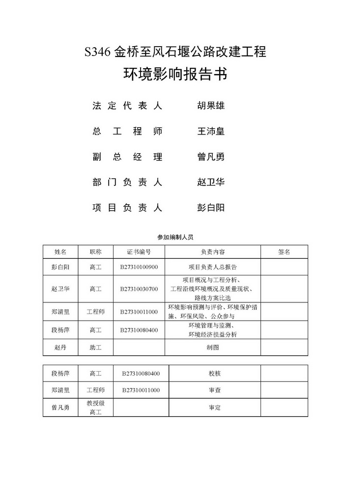 jinnianhui���� - �����