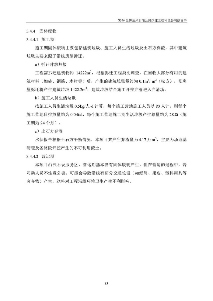 jinnianhui���� - �����