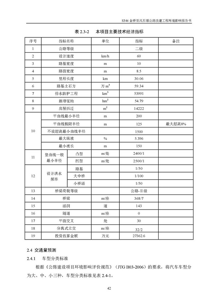 jinnianhui���� - �����