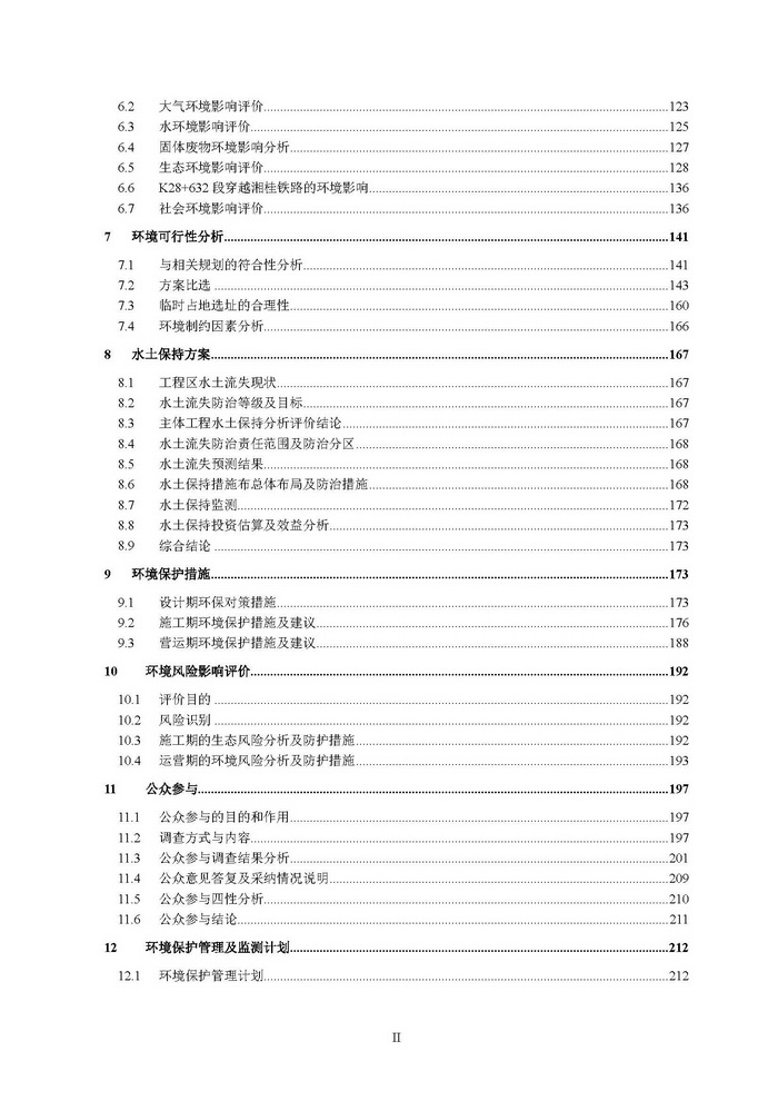 jinnianhui���� - �����