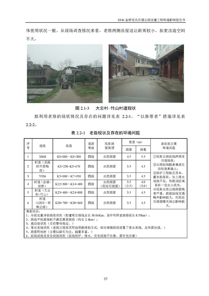 jinnianhui���� - �����