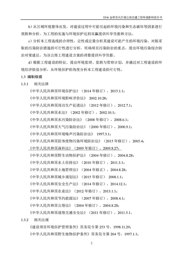 jinnianhui���� - �����