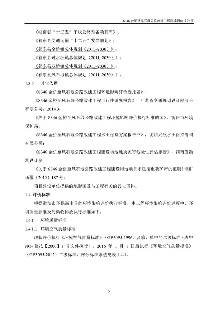 jinnianhui���� - �����