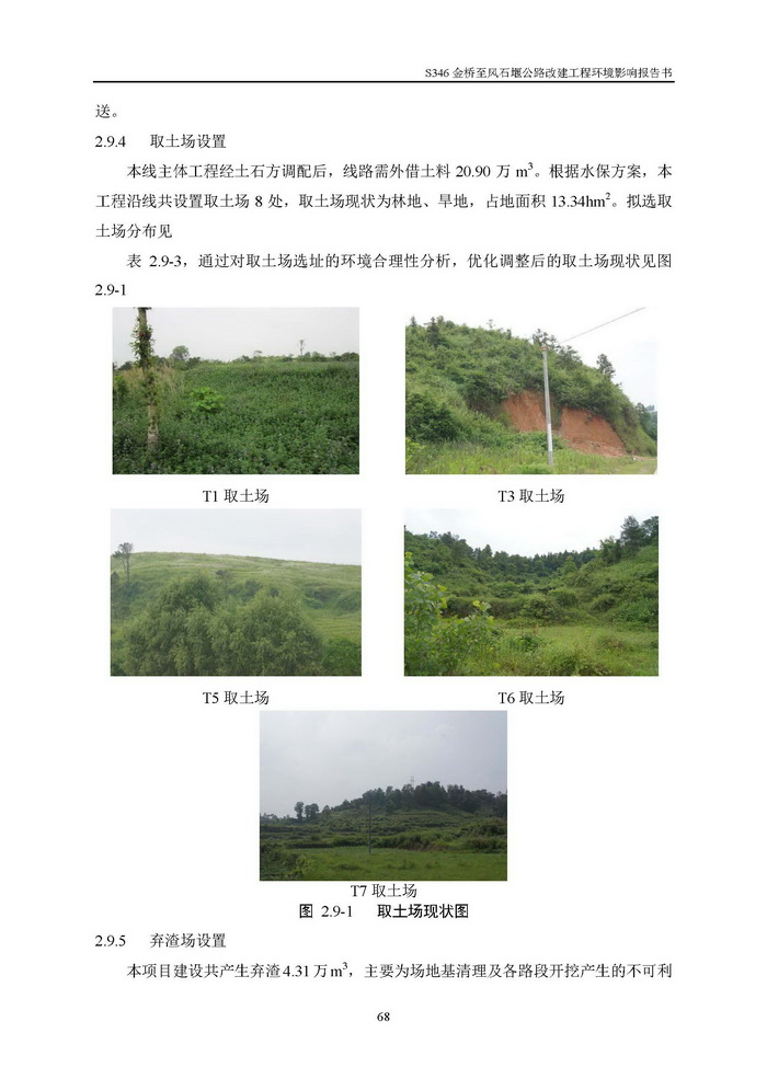 jinnianhui���� - �����