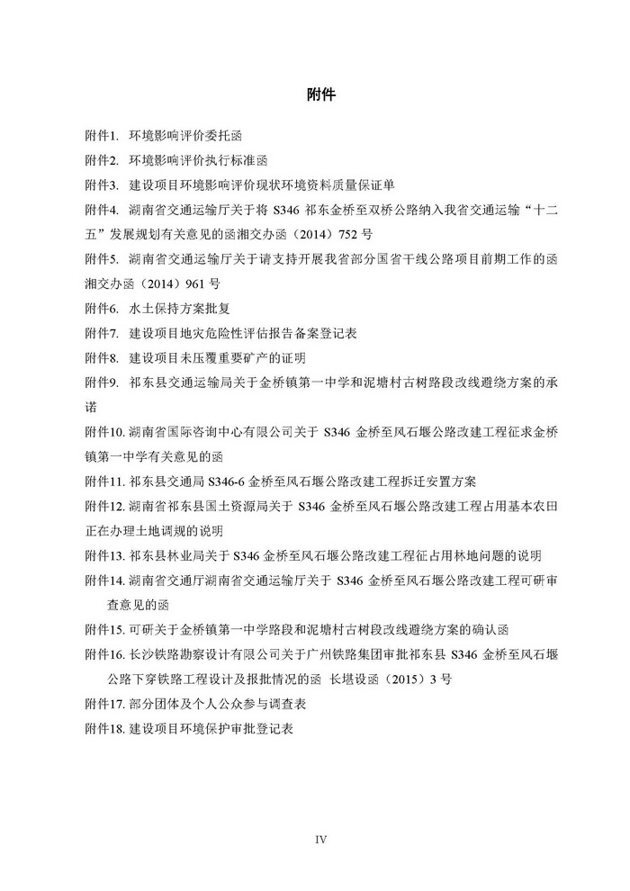 jinnianhui���� - �����