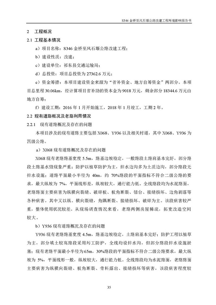 jinnianhui���� - �����