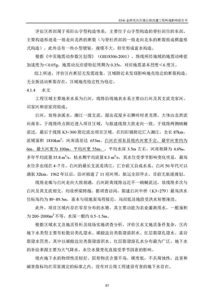 jinnianhui���� - �����