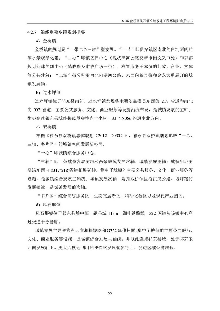 jinnianhui���� - �����