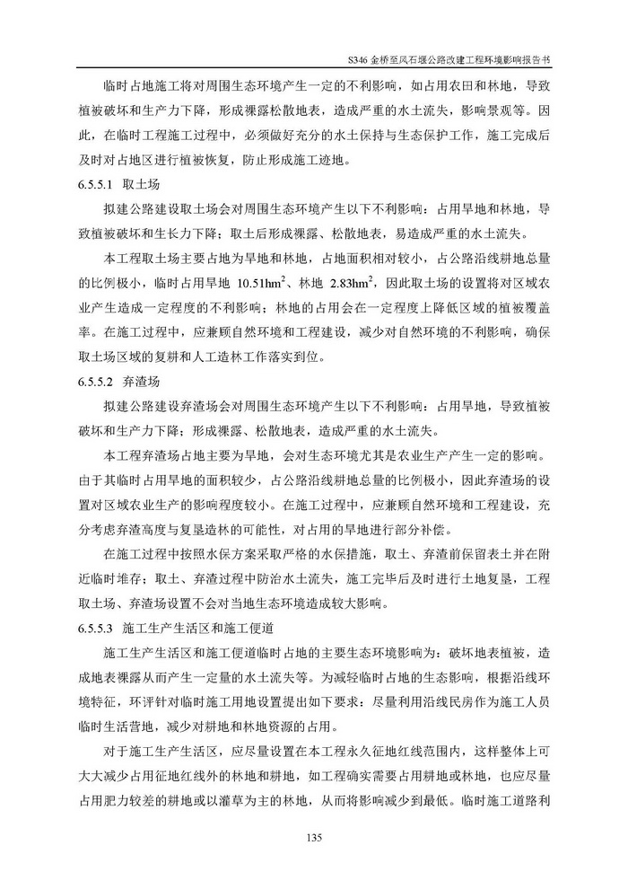 jinnianhui���� - �����