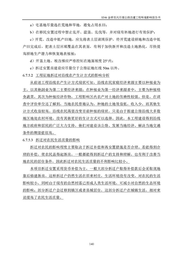 jinnianhui���� - �����