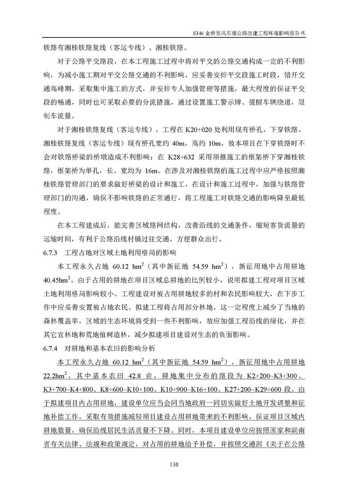 jinnianhui���� - �����