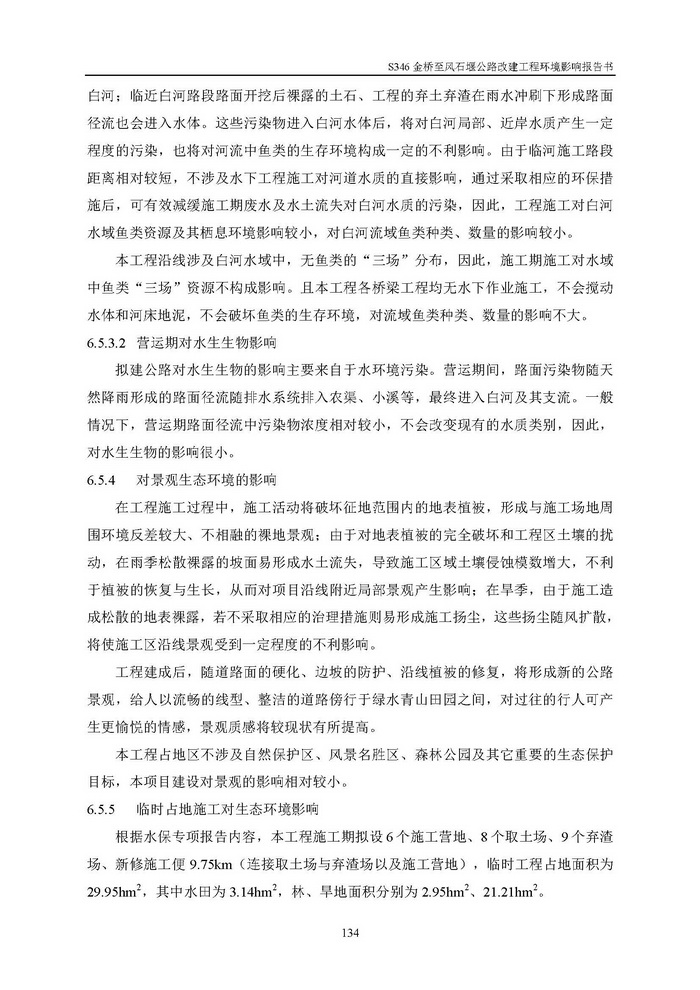 jinnianhui���� - �����