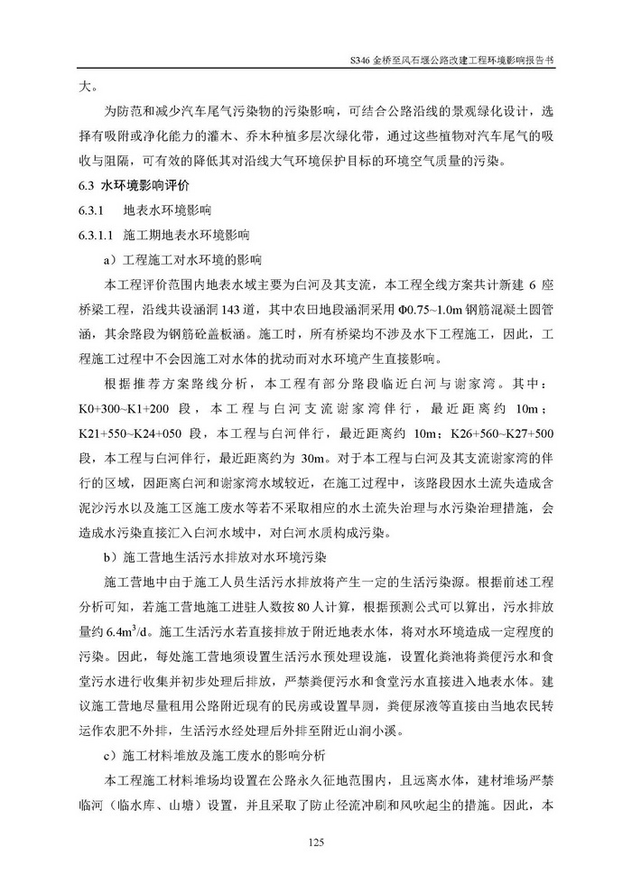 jinnianhui���� - �����