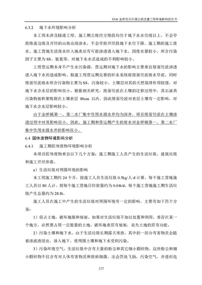 jinnianhui���� - �����