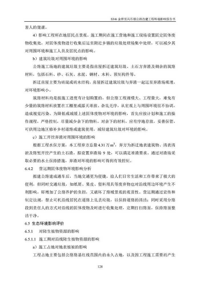 jinnianhui���� - �����