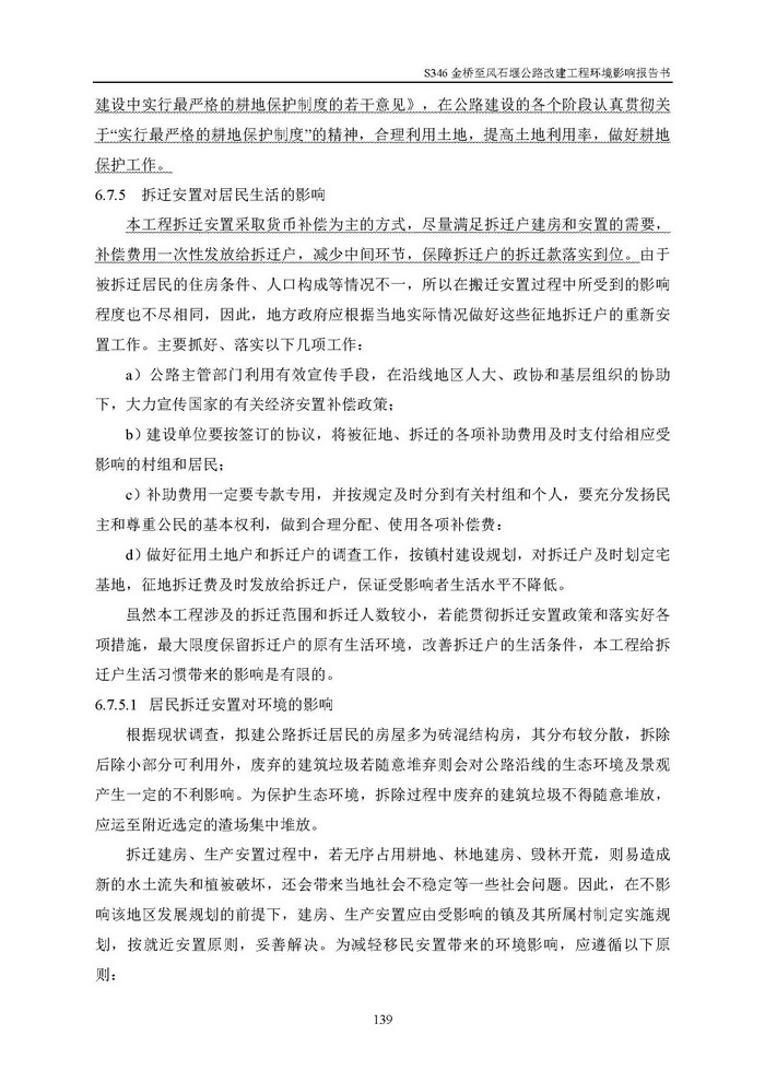 jinnianhui���� - �����