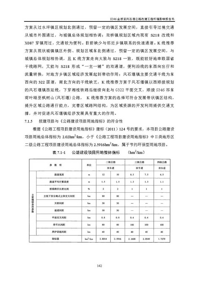 jinnianhui���� - �����