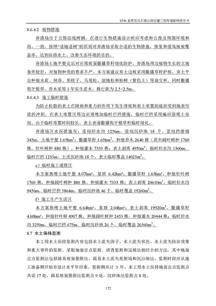 jinnianhui���� - �����