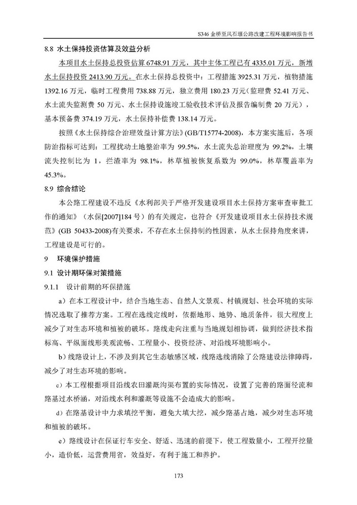 jinnianhui���� - �����