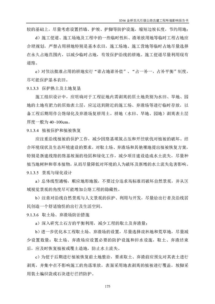 jinnianhui���� - �����