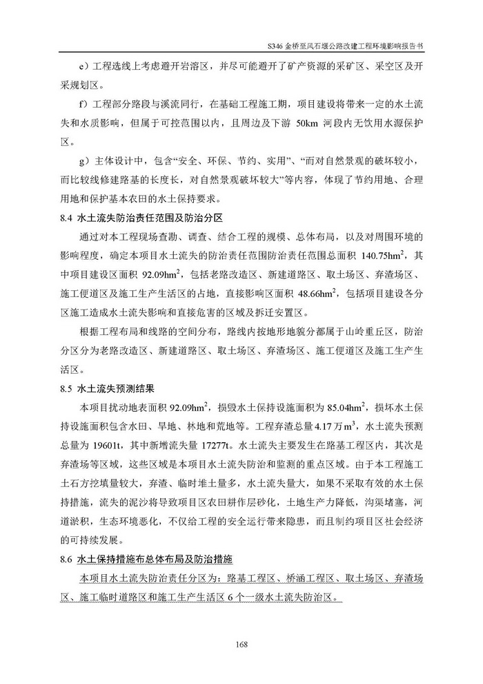 jinnianhui���� - �����