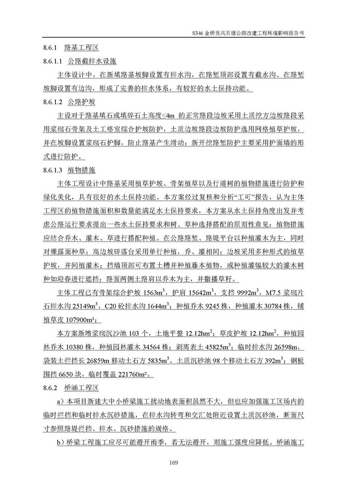 jinnianhui���� - �����