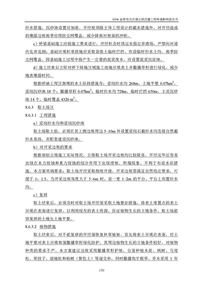 jinnianhui���� - �����