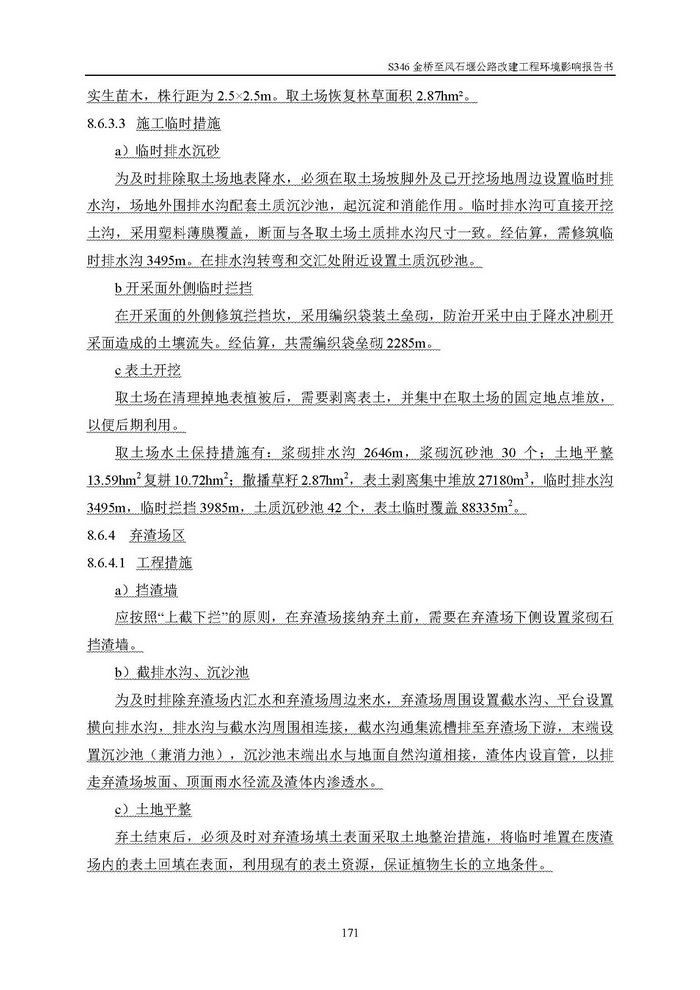 jinnianhui���� - �����