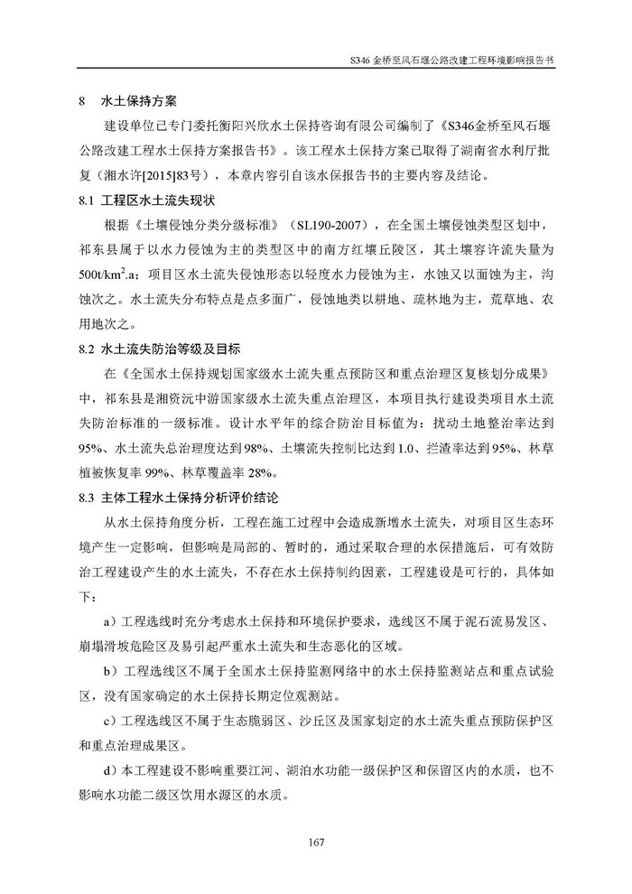 jinnianhui���� - �����