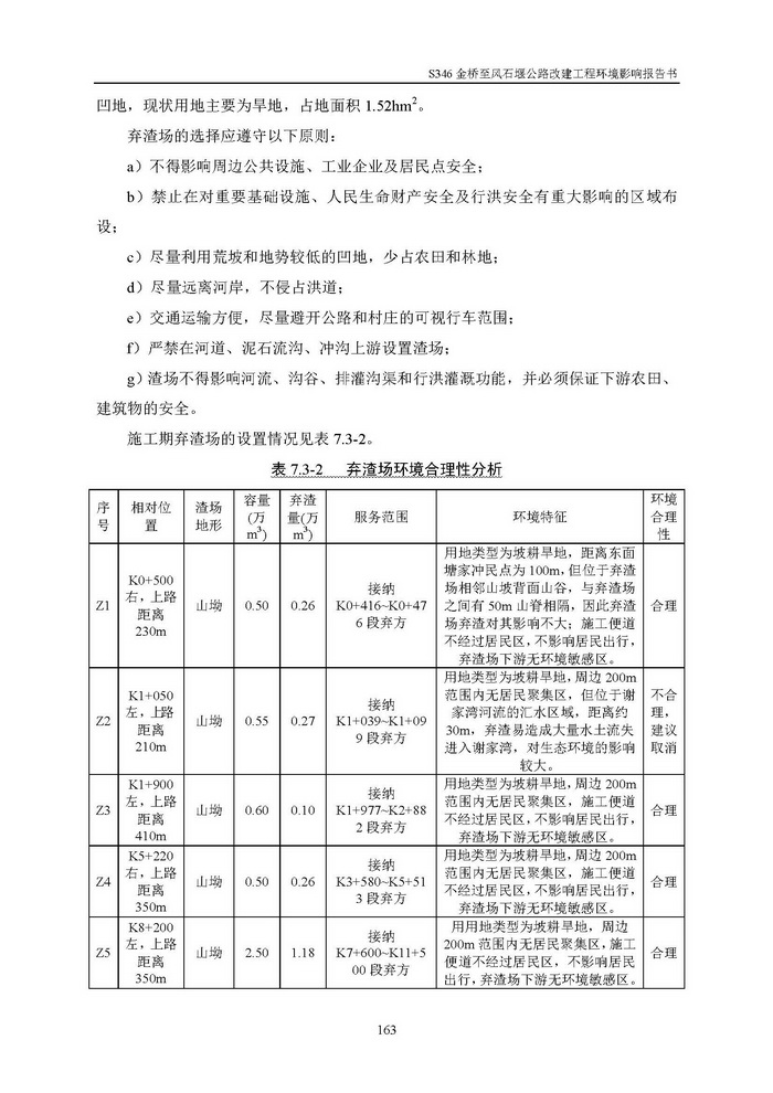 jinnianhui���� - �����