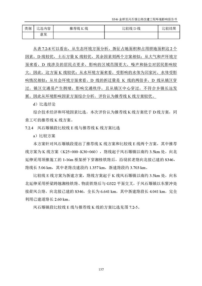 jinnianhui���� - �����