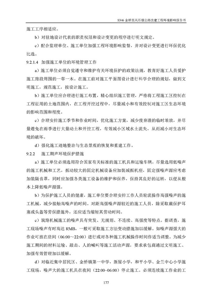 jinnianhui���� - �����