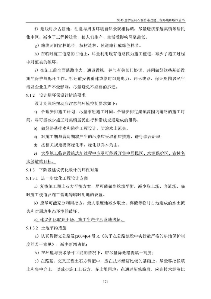 jinnianhui���� - �����