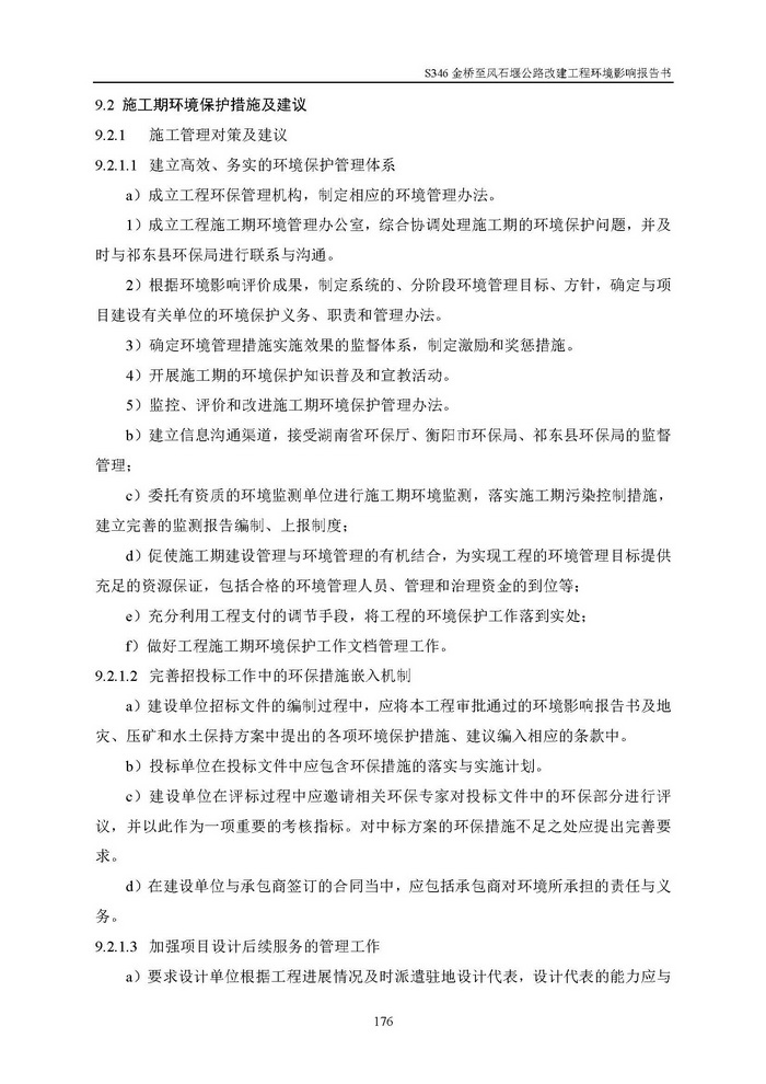 jinnianhui���� - �����