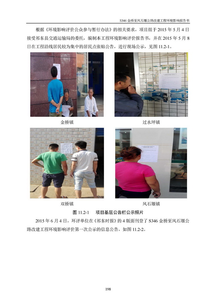 jinnianhui���� - �����