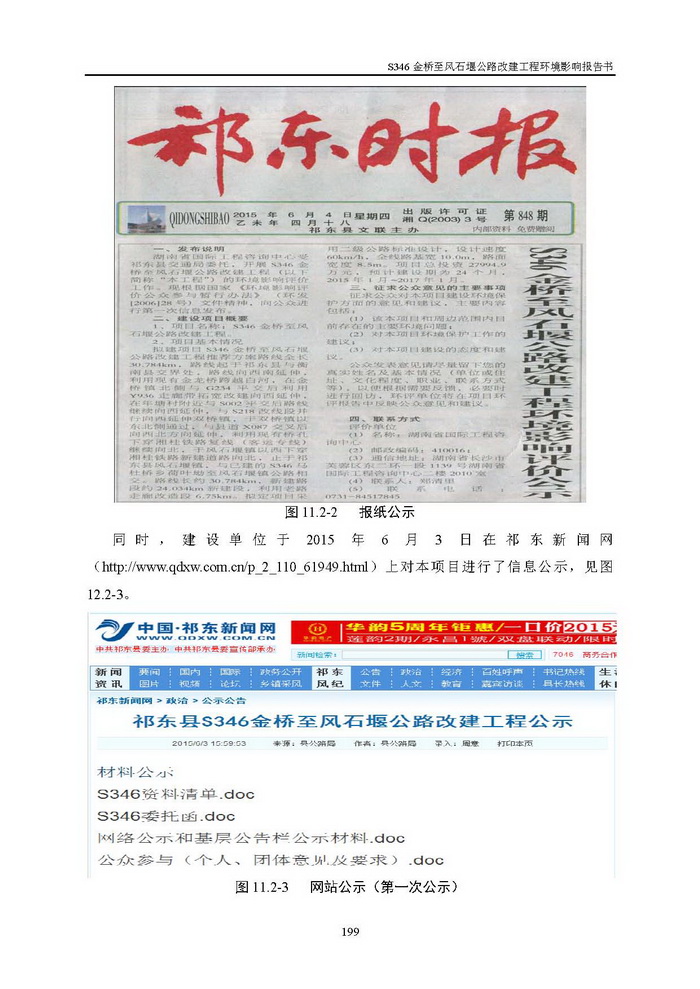 jinnianhui���� - �����