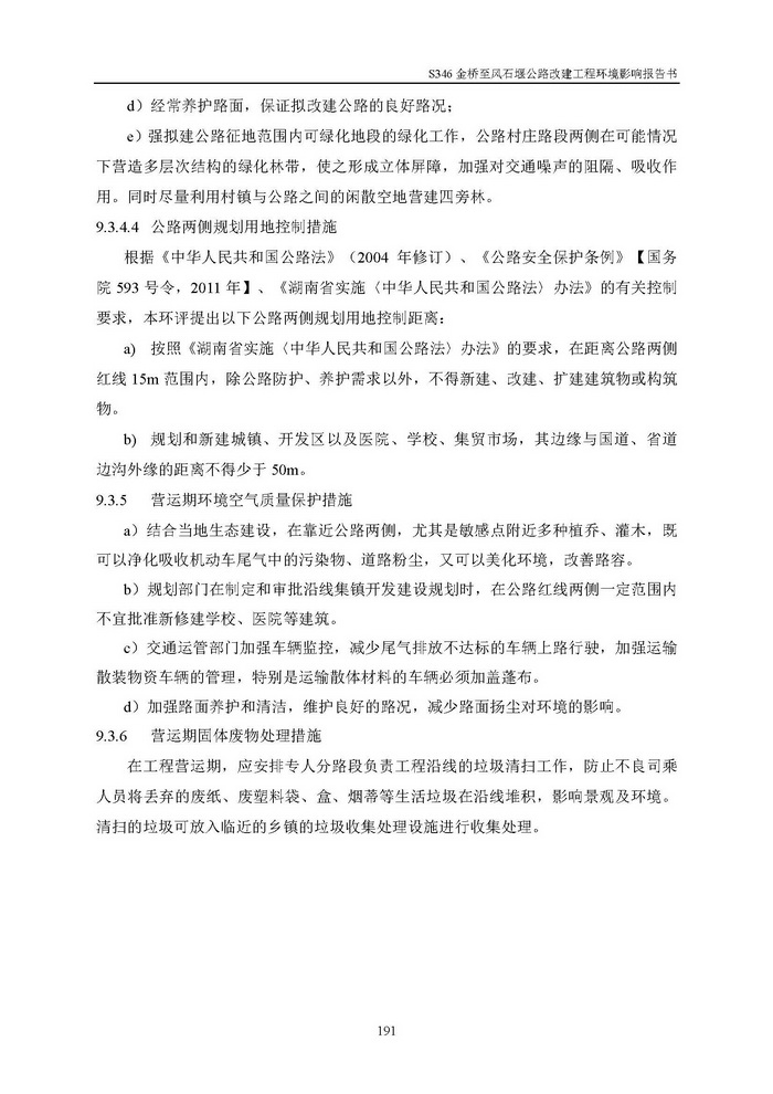 jinnianhui���� - �����