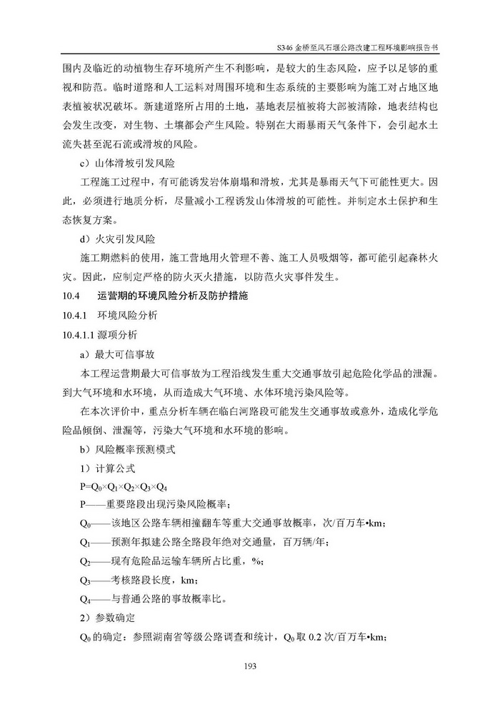 jinnianhui���� - �����