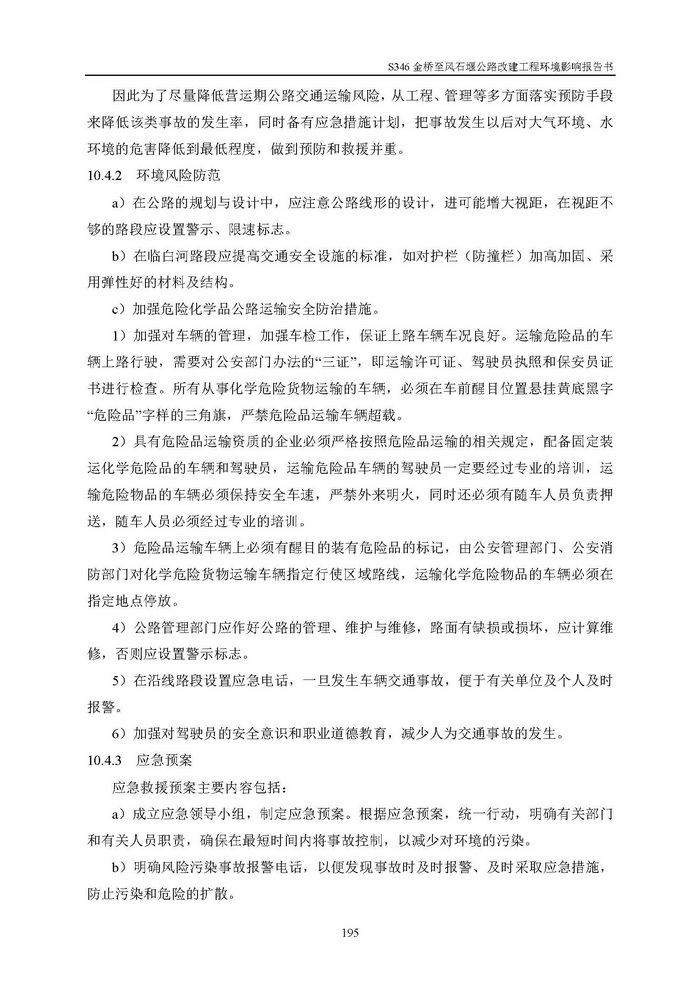 jinnianhui���� - �����