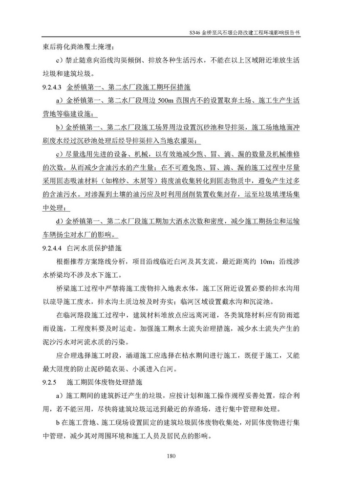 jinnianhui���� - �����