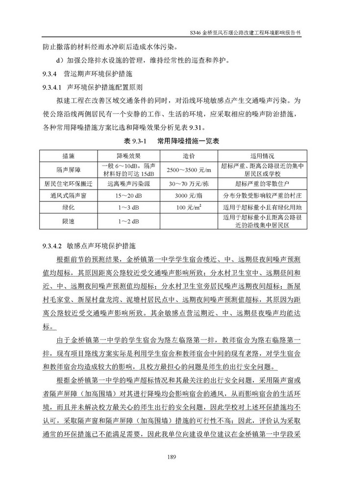 jinnianhui���� - �����